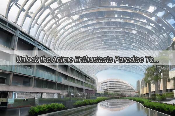 Unlock the Anime Enthusiasts Paradise Top 5 Anime Bars in Guangzhou You Cant Miss